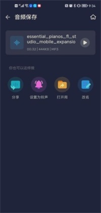 audio editor������ͼ1