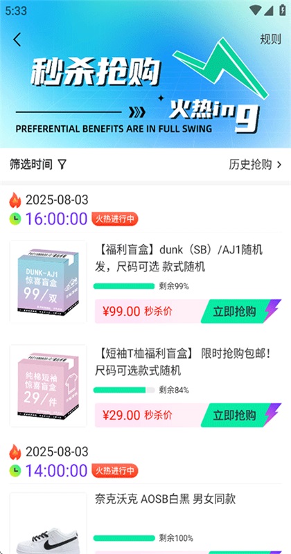 �����Ь�ٷ���3.1.2��׿���ͼ1