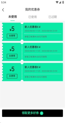 �����Ь�ٷ����ͼ4