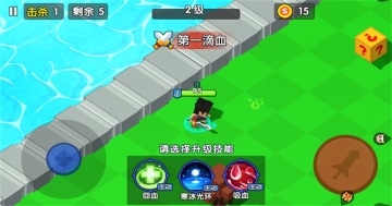 王者100刀小游戏截图1