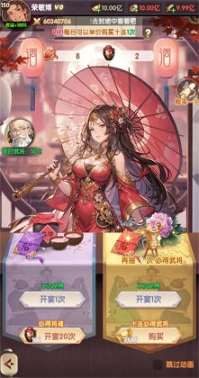 氏族攻防战官方版截图1