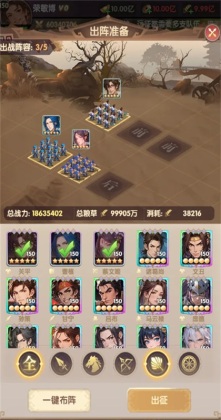 氏族攻防战官方版截图3