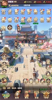 氏族攻防战官方版截图4