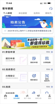 �Ϻ����Ĺٷ����ͼ4