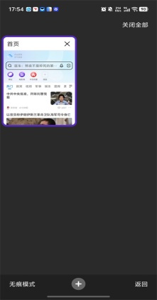 ������������°汾��ͼ2