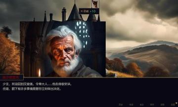 Ȩı֮ͥ��Ϸ��ͼ3