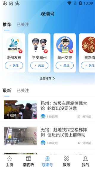 ������app�ٷ���6.8.1���°��ͼ0