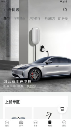 �����������°汾��ͼ3