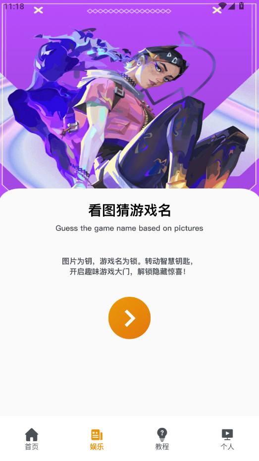 ��з�թģ�����ֻ���5.3 �ֻ����ͼ1