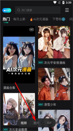 ����FacePlay�ٷ����ͼ0