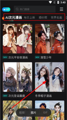 ����FacePlay�ٷ����ͼ2