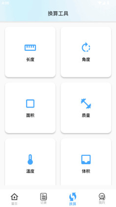 ����ȫ����2026���°汾��ͼ1