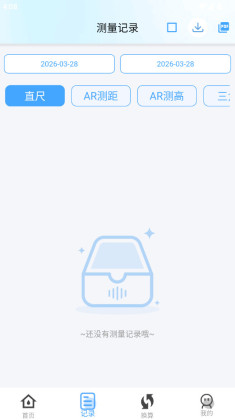 ����ȫ����2026���°汾��ͼ0