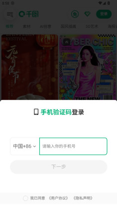 ǧͼ��app�����ͼ0