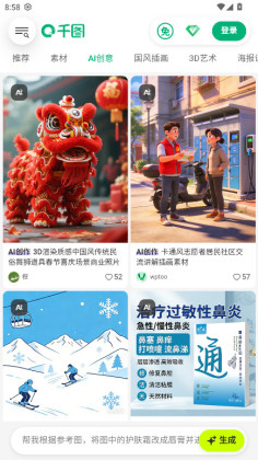 ǧͼ��app�����ͼ1