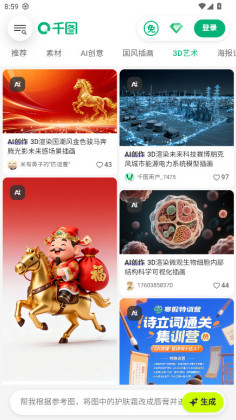 ǧͼ��app�����ͼ3