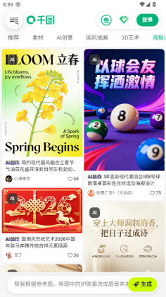 ǧͼ��app�����ͼ4