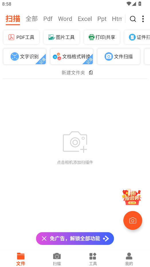 PDFɨ�����ٷ���7.3.26 ���°��ͼ0