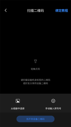 Ψ��app�ٷ����°汾��ͼ2