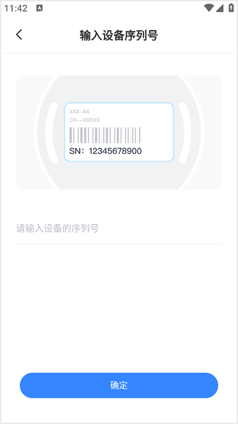 Ψ��app�ٷ����°汾2.14.6�ֻ����ͼ1