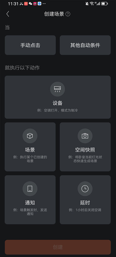 COLMO����2.3.5.2 ���°��ͼ1