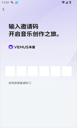 Vemus未音官方版截图2