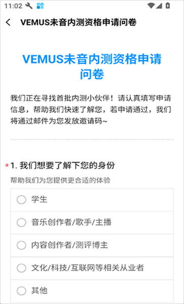 Vemusδ���ٷ���1.1.2���°��ͼ1