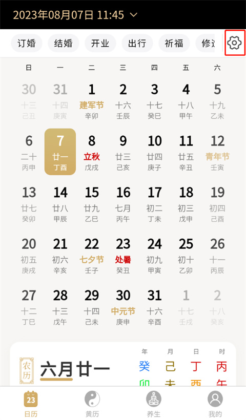 �����������ֻ���1.3.3��׿���ͼ0