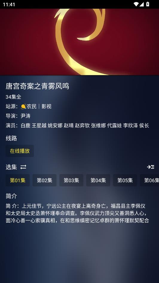 �ֻ�����Ӱ��5.3.1 ��׿���ͼ1