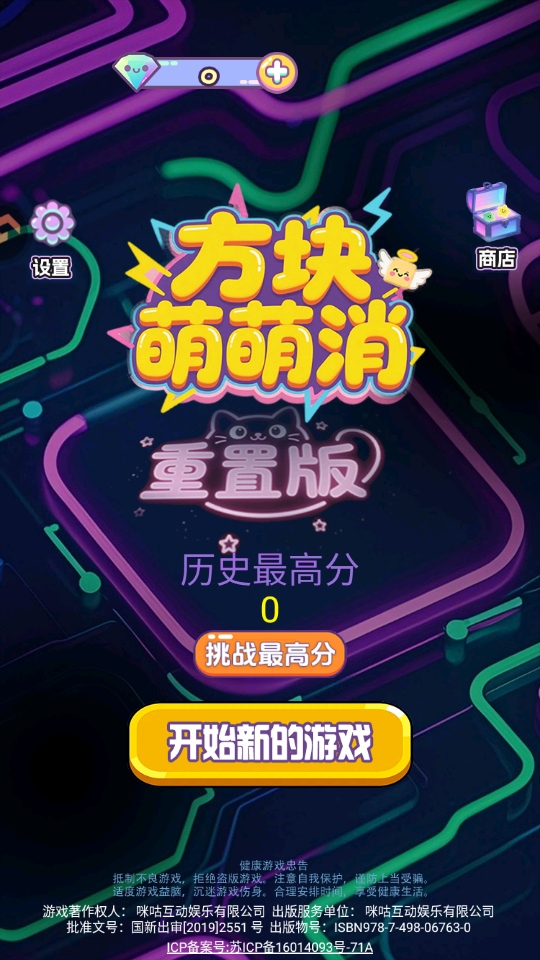 ����������С��Ϸ1.2.0��׿���ͼ0