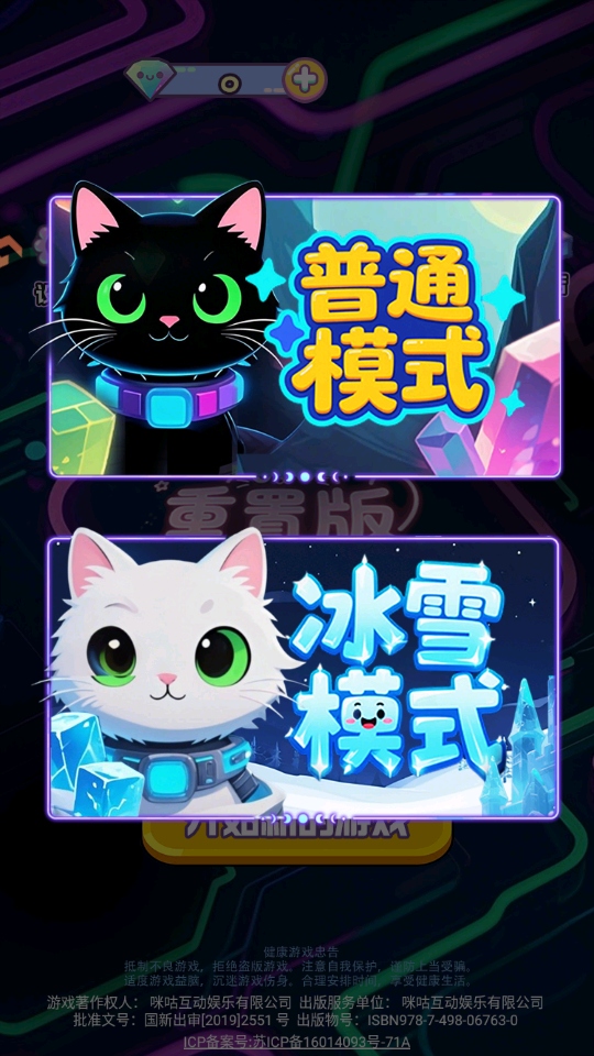 ����������С��Ϸ1.2.0��׿���ͼ2