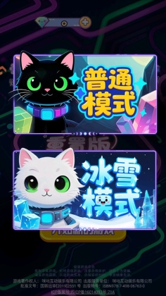 方块萌萌消小游戏截图2