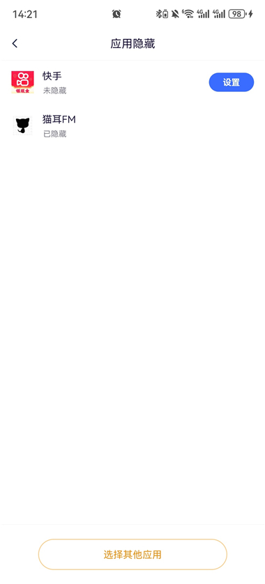 ���ռ�2026���°�3.5.4��׿���ͼ2