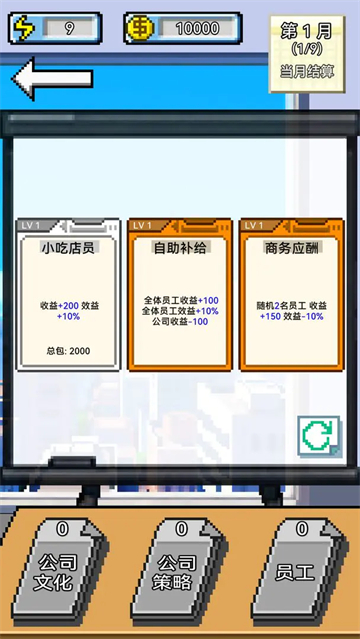 IMCEO�ٷ���1.0.2��׿���ͼ2