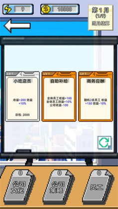 IMCEO官方版截图2