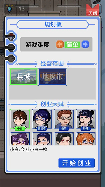 IMCEO�ٷ���1.0.2��׿���ͼ3