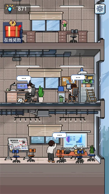 IMCEO�ٷ���1.0.2��׿���ͼ4