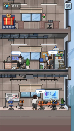 IMCEO官方版截图4