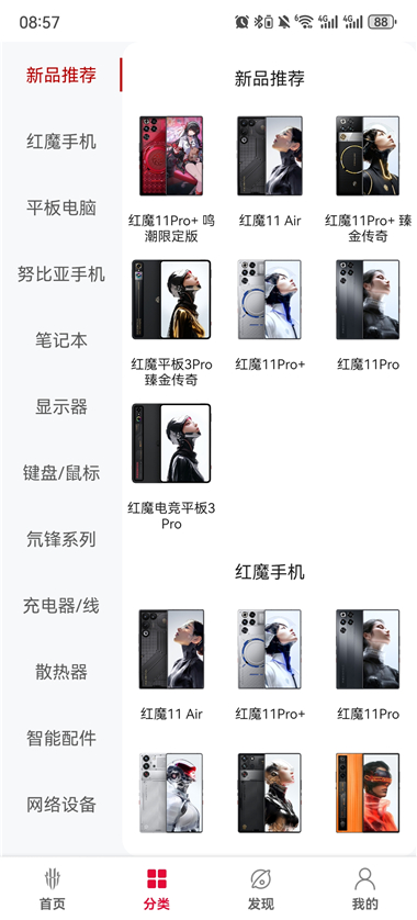 ��ħ�̳�app����4.1.4.0122��׿���ͼ0