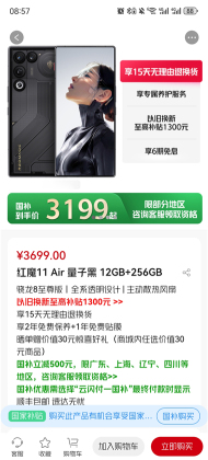 ��ħ�̳�app�����ͼ1