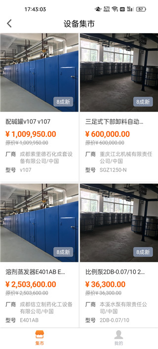 ƽ������app�ٷ�����5.5.4��׿���ͼ0