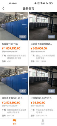 ƽ������app�ٷ������ͼ0