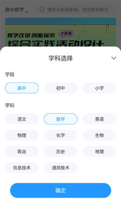组卷手机版截图3