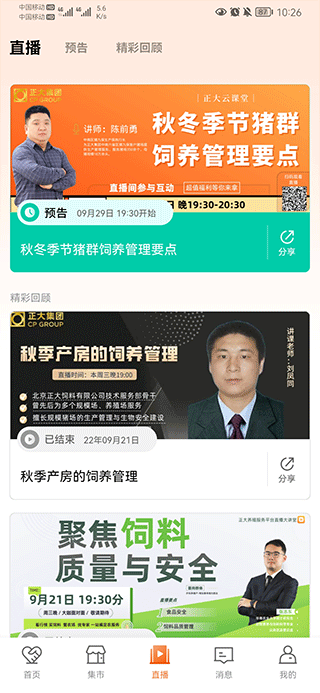 ��������ʿ�ٷ���6.16.2���°��ͼ3