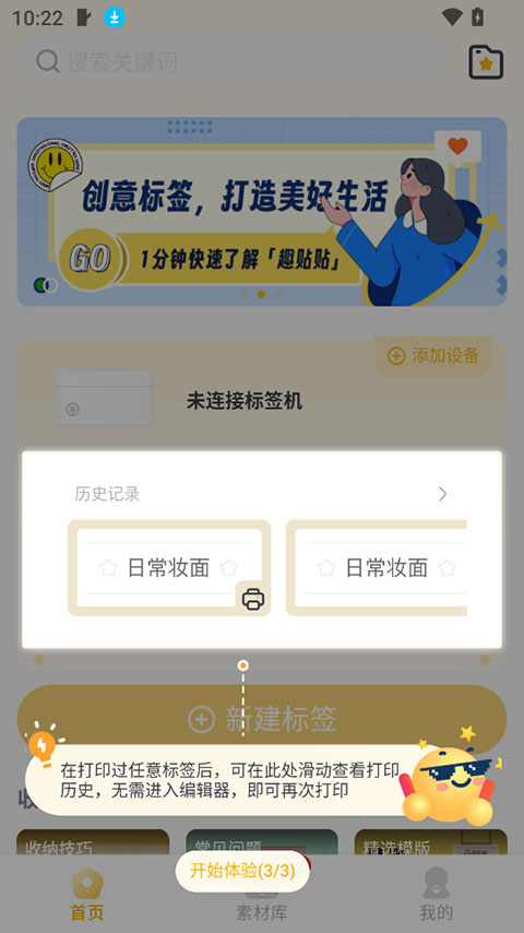 ����Ȥ�����ٷ���1.4.3��׿���ͼ1