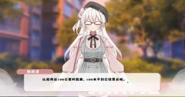 δ���ż�ֽ���Ϸ��ͼ1