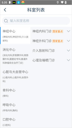 �۰�����ҽԺ�ٷ������ͼ1