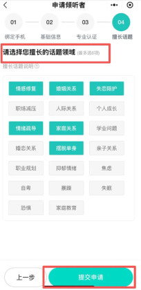 �ɹ���ʦapp���°��ͼ1