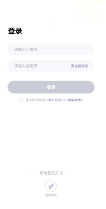 �ɹ���ʦapp���°��ͼ0