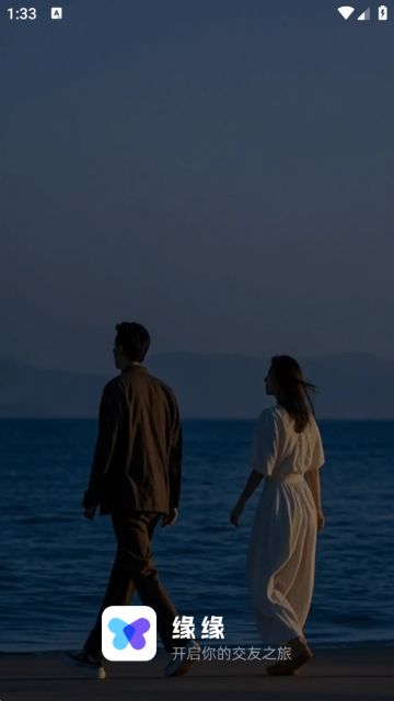 ԵԵ���°汾2.3.5��׿���ͼ1